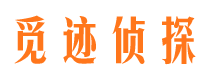 余庆外遇出轨调查取证